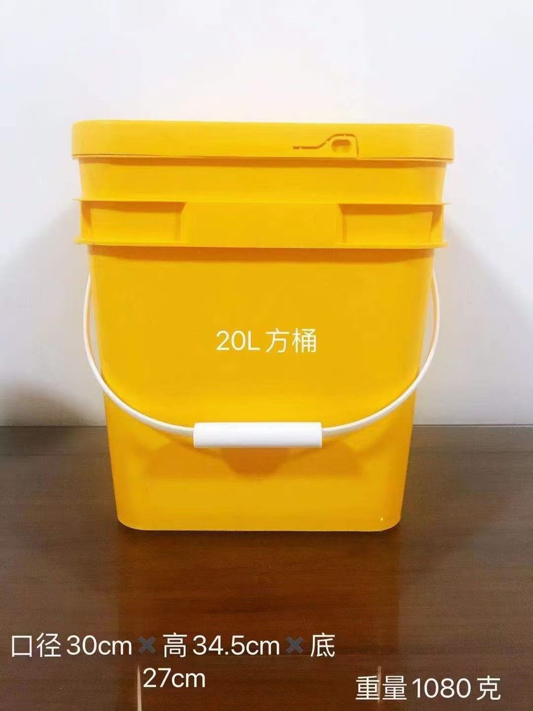 Plastic Products